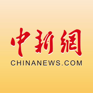 中国新闻网