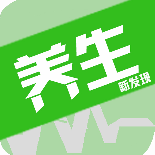 养生新发现