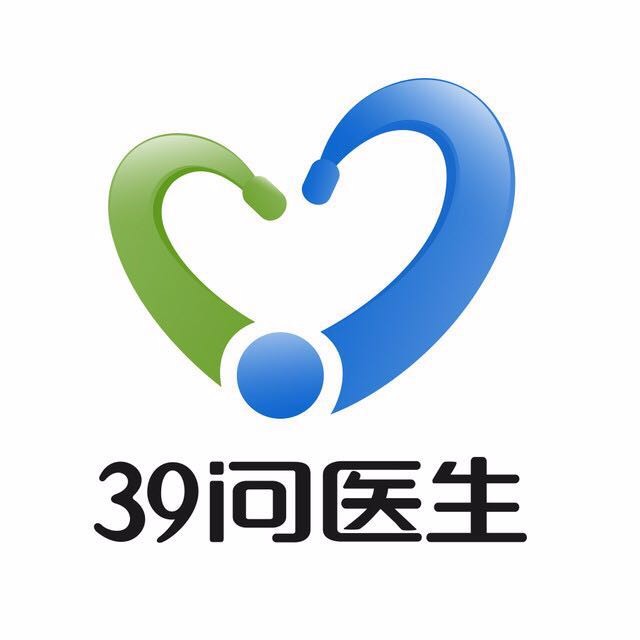 39问医生+