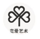 恋爱艺术APP