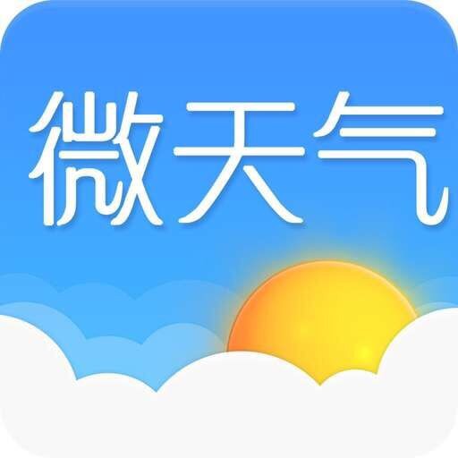 假日天气