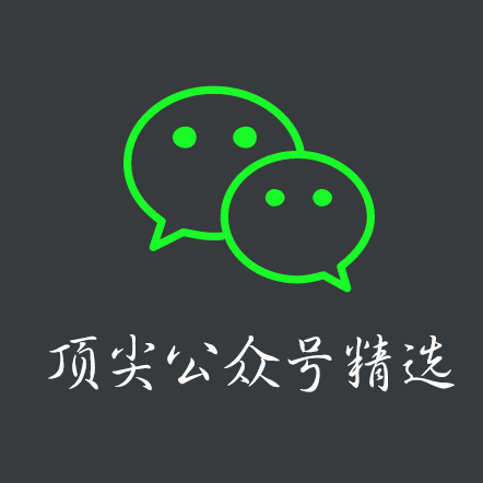 看文章