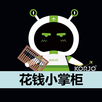 KORJO花钱小掌柜