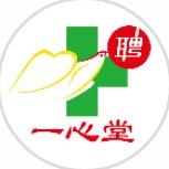 一心堂招聘