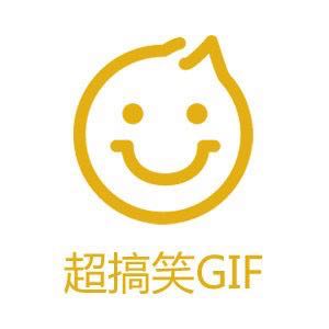 超搞笑GIF