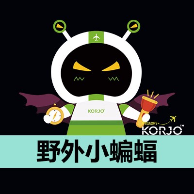 KORJO野外小蝙蝠