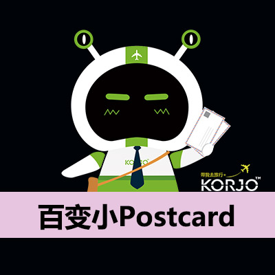 KORJO百变小Postcard