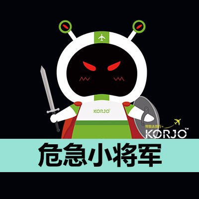 KORJO危急小将军