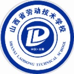 山西省劳动技术学校