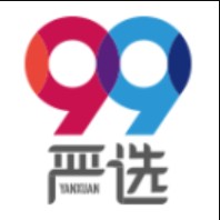 99严选