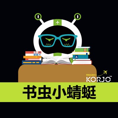 KORJO书虫小蜻蜓