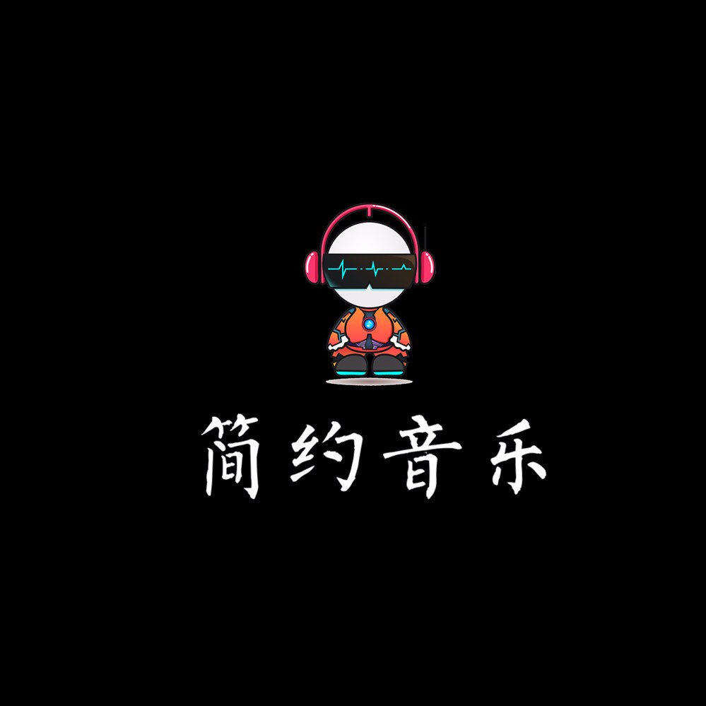 简约音乐V+