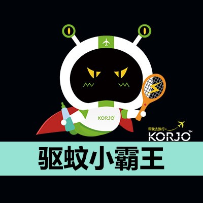 KORJO驱蚊小霸王