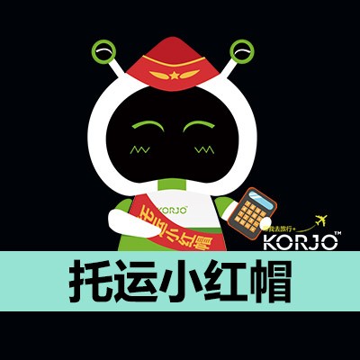 KORJO托运小红帽