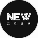 NEW高清壁纸