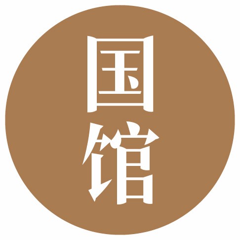 国馆商城