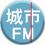 城市FM