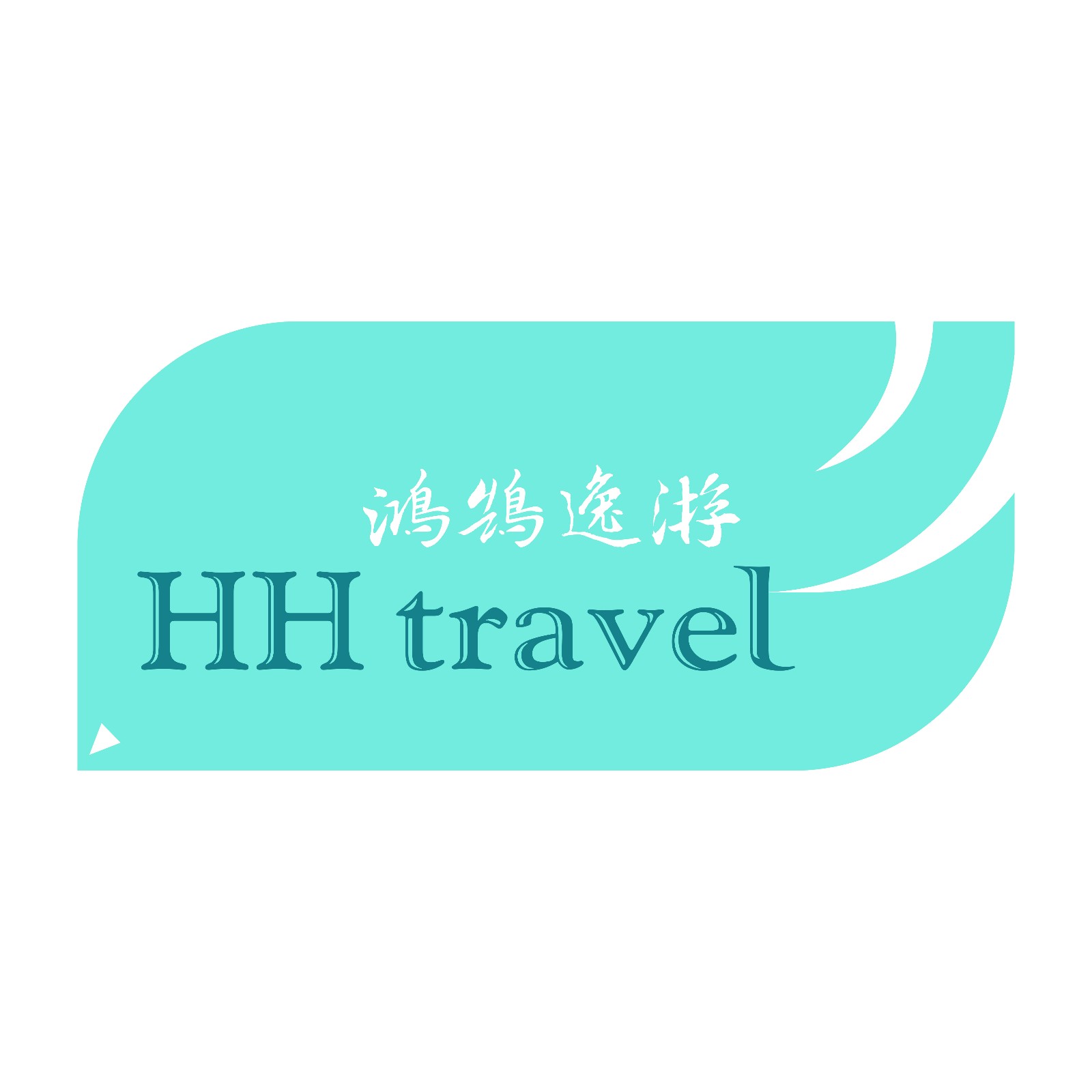 HHtravel鸿鹄逸游