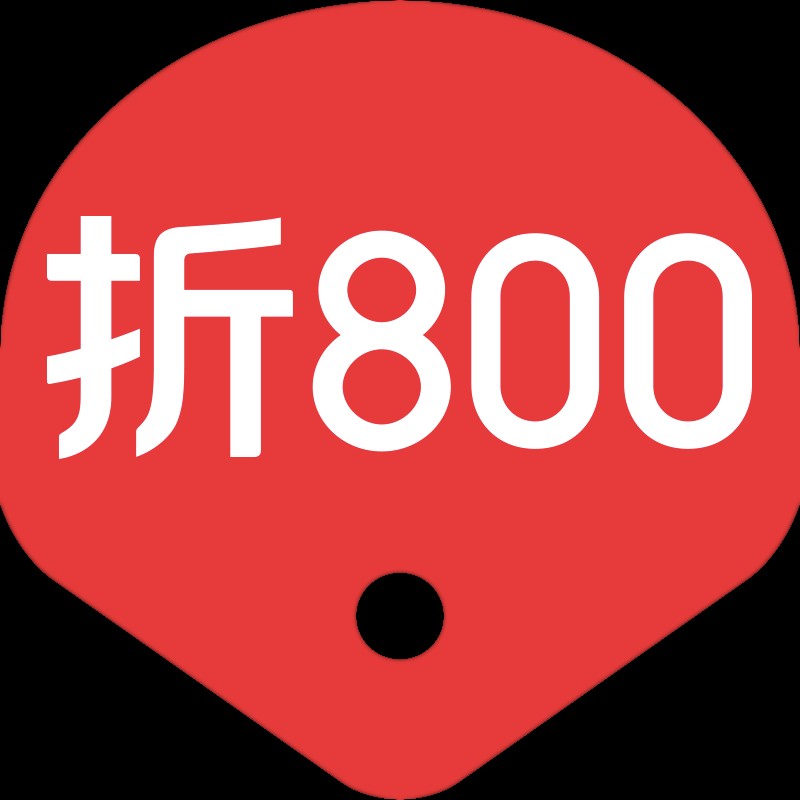 折800