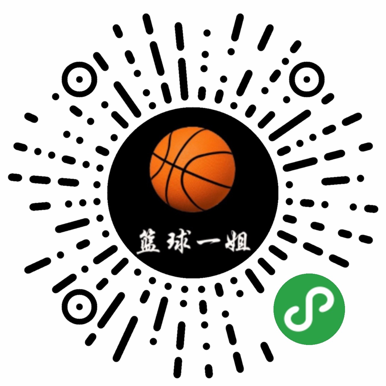 篮球一姐plus_微信小程序大全we123.com