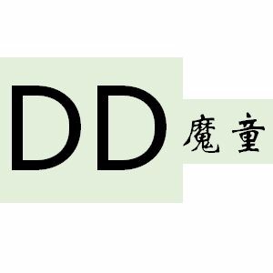 DD魔童好物推荐