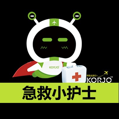 KORJO急救小护士