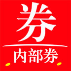 优惠券领取官网