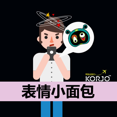 KORJO表情小面包