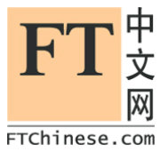 FT中文网