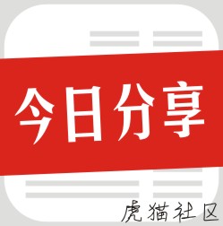 小巴互动