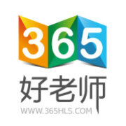 365好老师