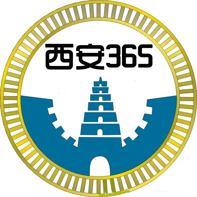 西安365