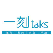 一刻talks