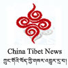 新西藏Tibet