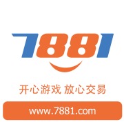 7881游戏交易平台