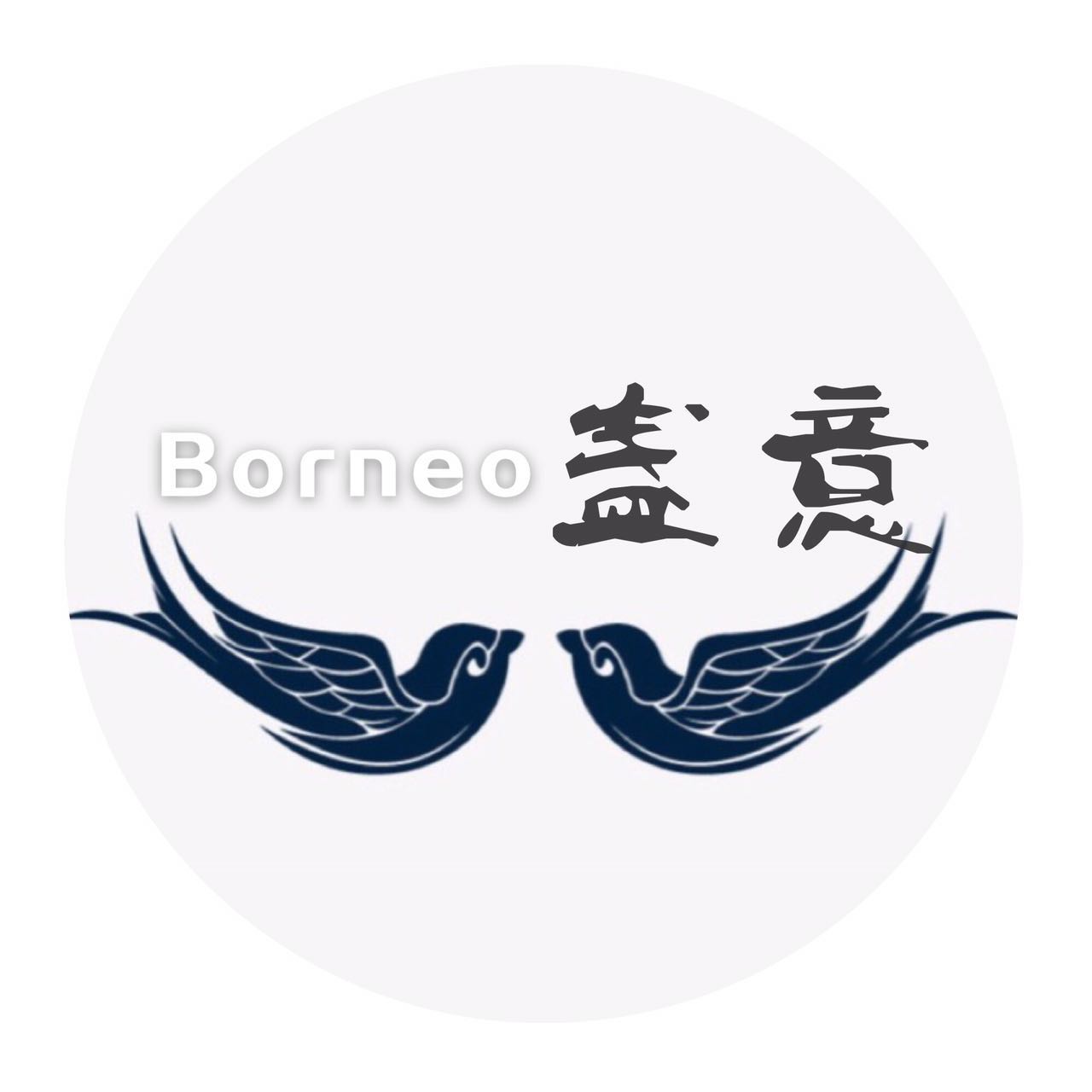 Borneo盏意