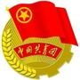 民航西藏区局团委