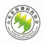 山东省保健科技协会