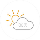 30天天气预报