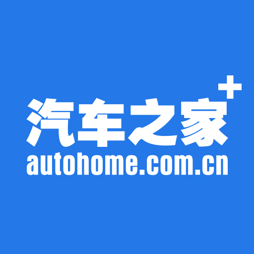 汽车之家LOGO矢量图图片