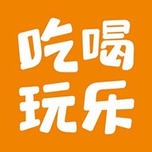 吃喝玩乐论坛 介绍吃喝玩乐论坛 截图吃喝玩乐论坛 评论发 布默认表情