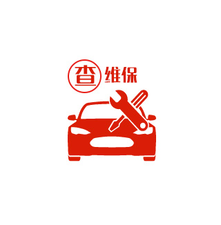 4s店汽車保養維修記錄查詢_微信小程序大全_微導航_we123.com